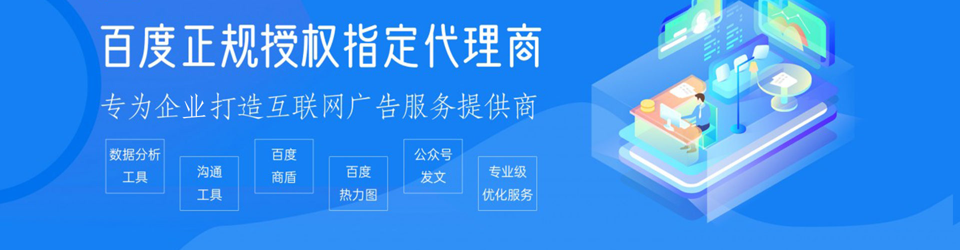 那坡如何做sem